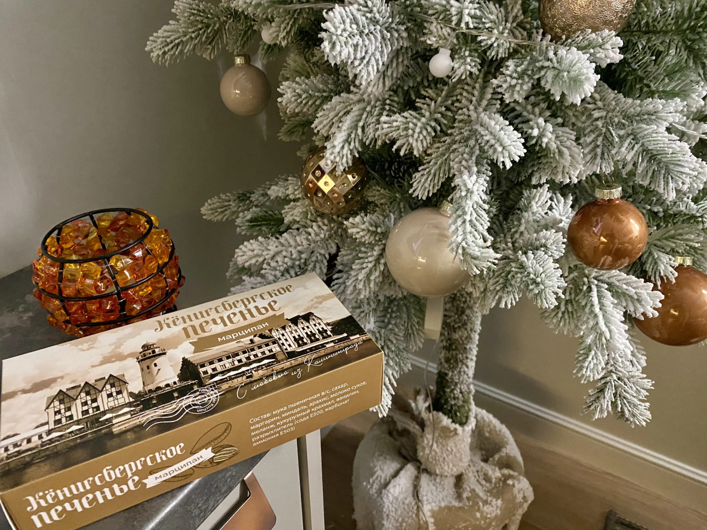 Квартира Copper Sunset