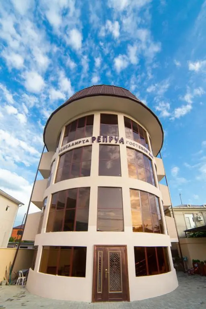 Гостевой Дом Репруа