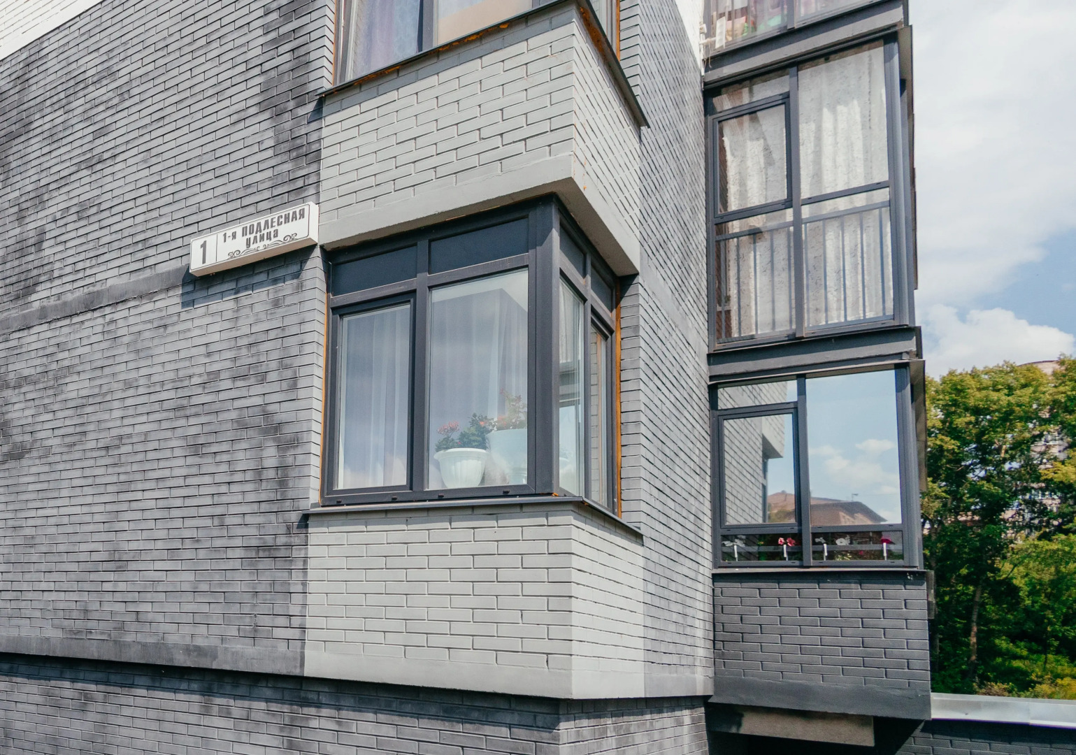 Квартира С Видом на Город Рядом с Зоопарком и Набережной 1-я Подлесная 1