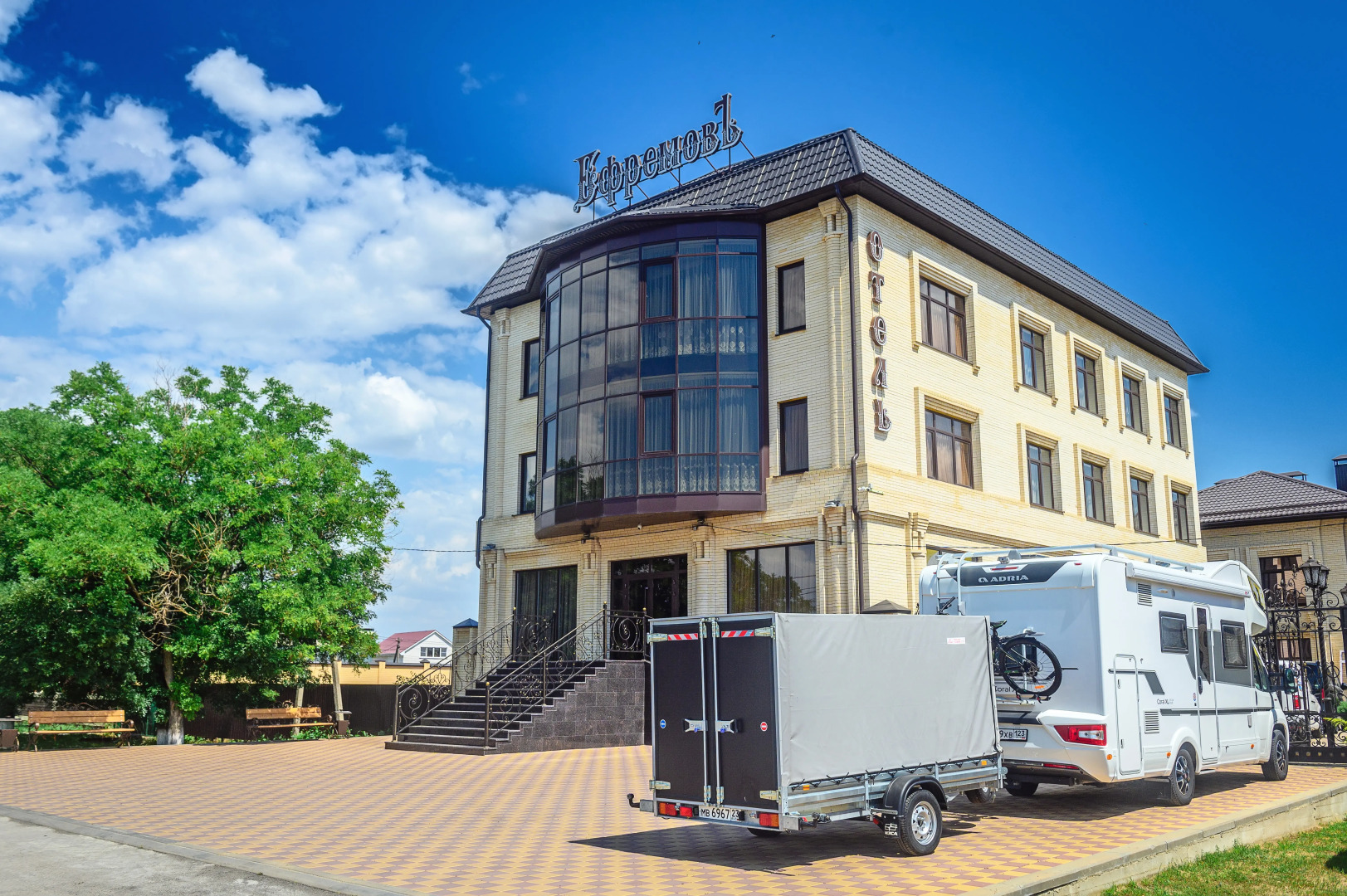 Отель Ефремовъ