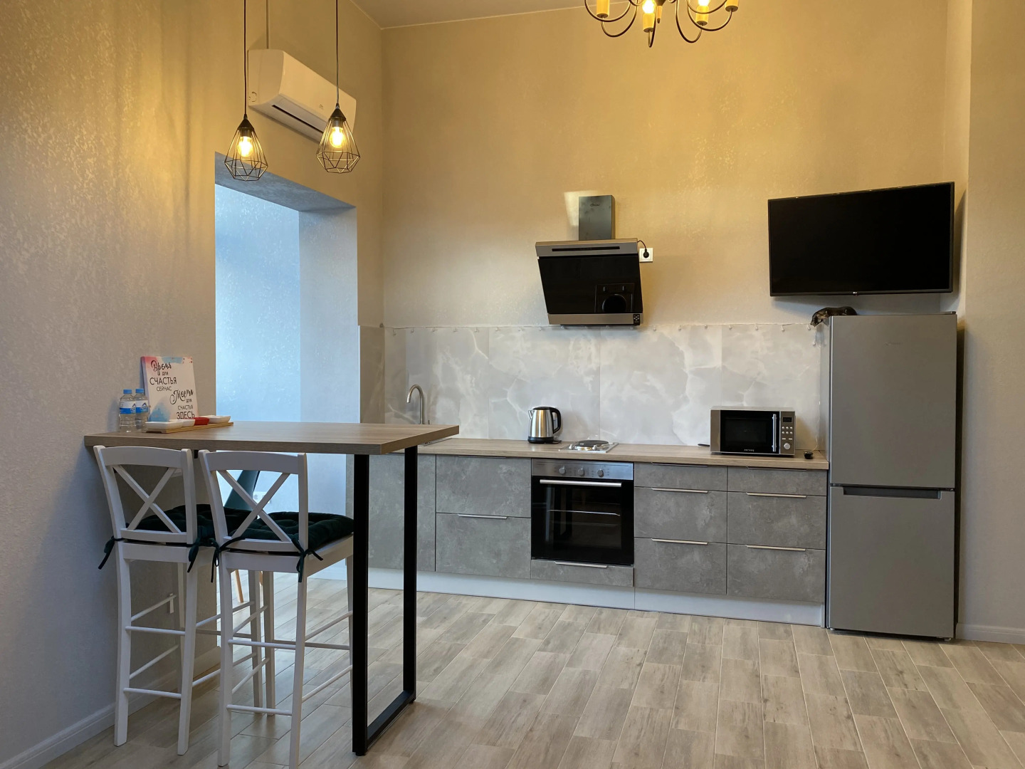 Апартаменты Место для Счастья