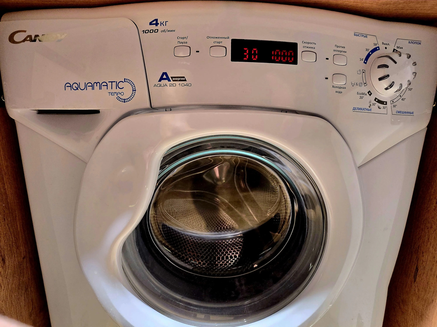 Мини-отель Максималь