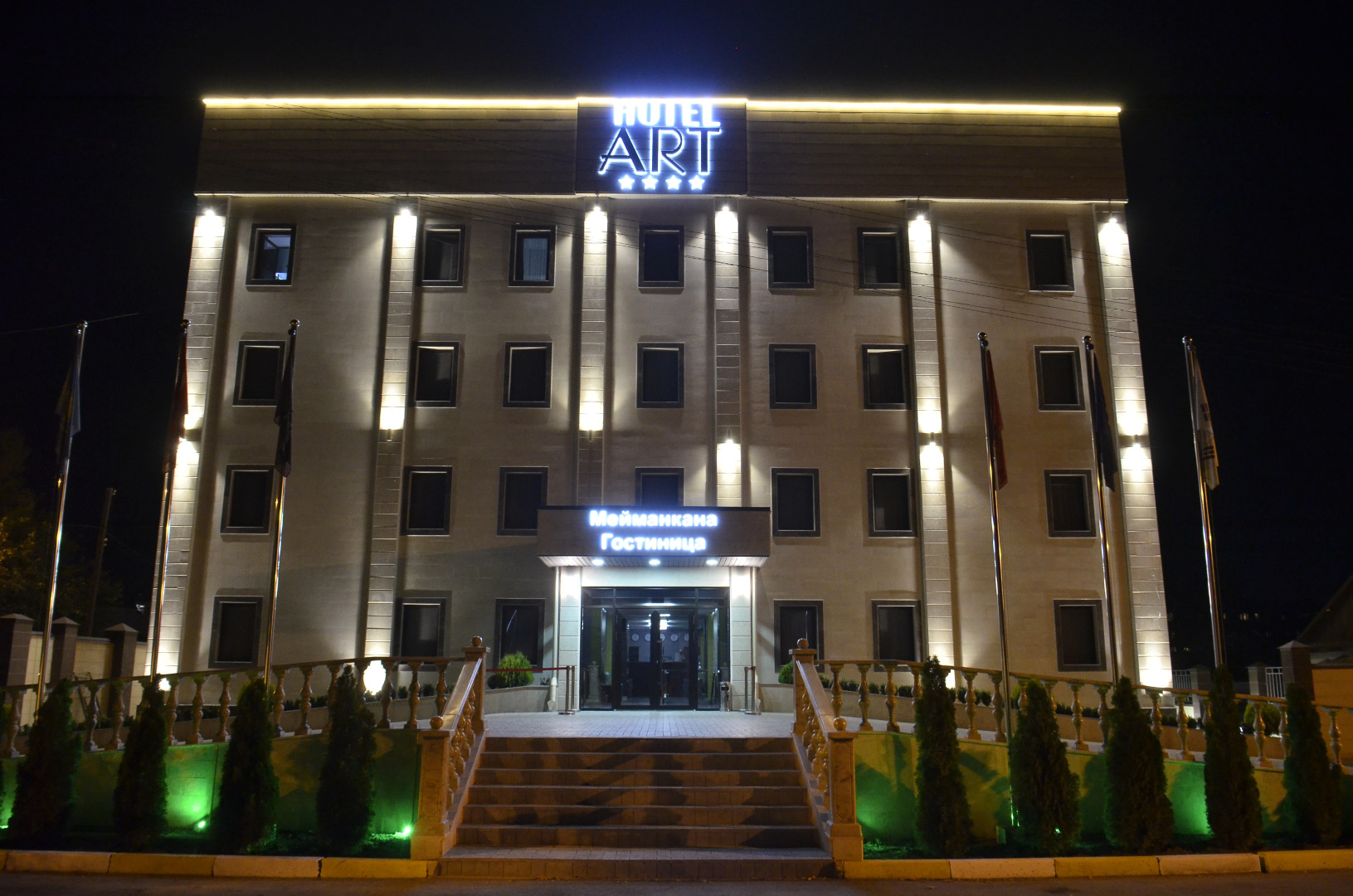 Арт отель Бишкек