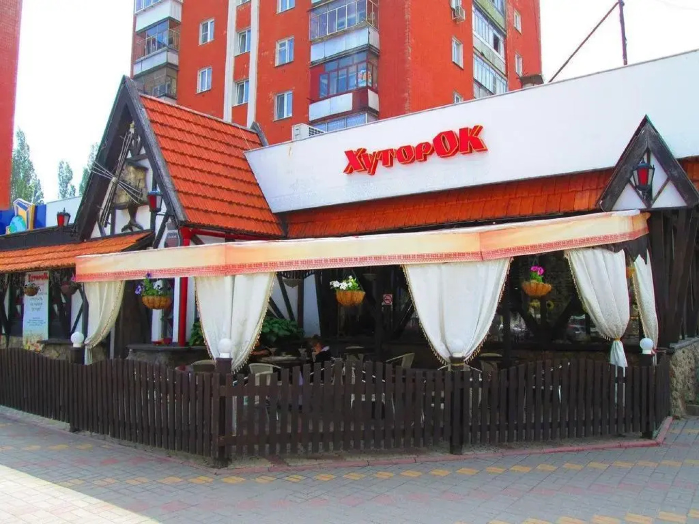 Отель Глобус-Л