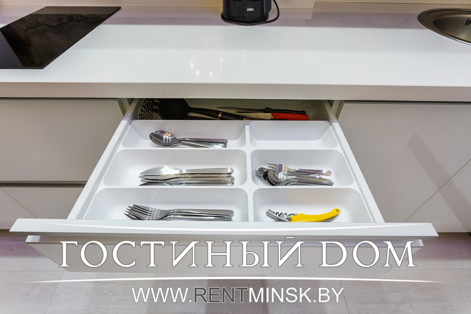 Апартаменты Deluxe