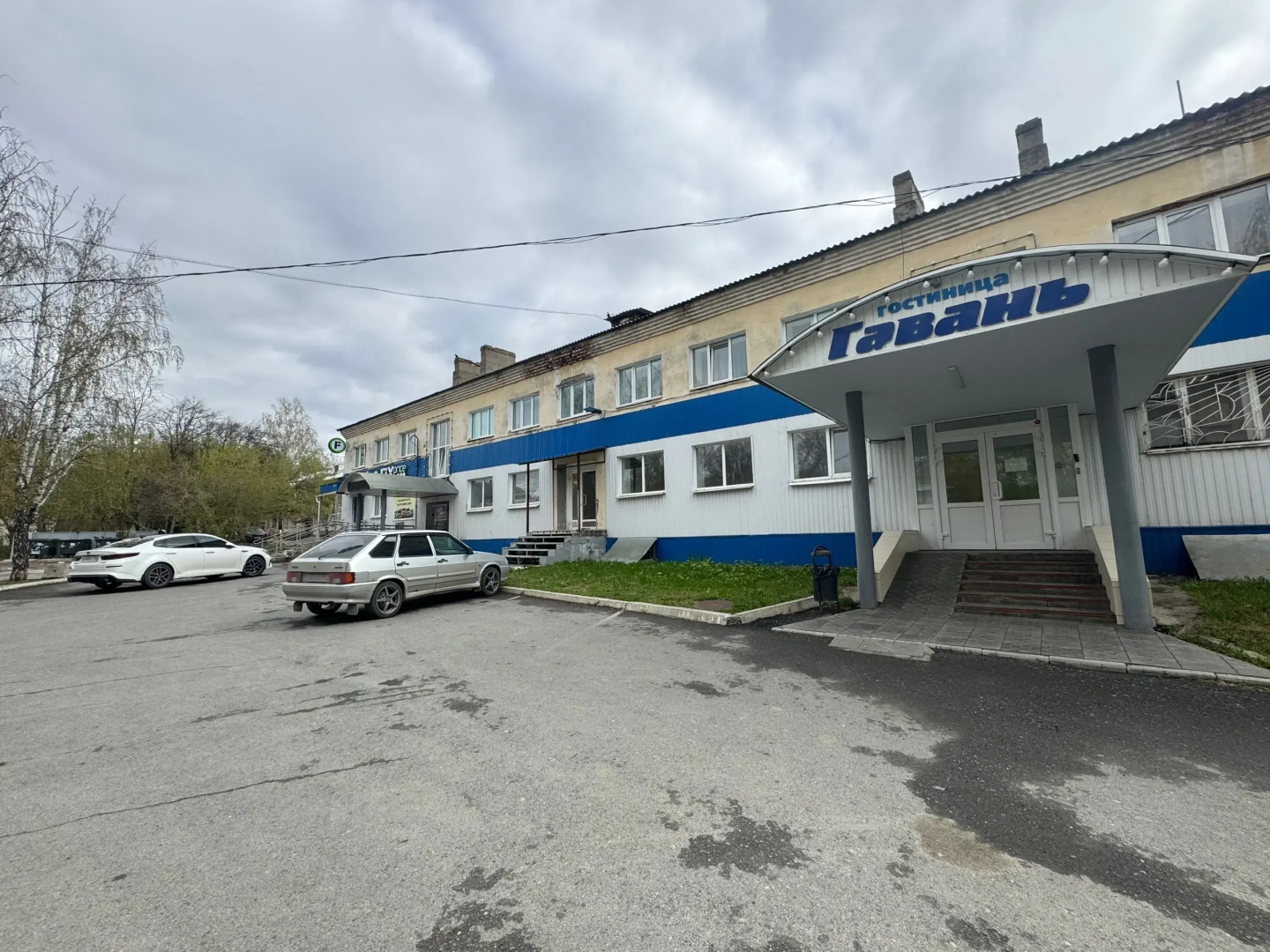 Отель  Гавань
