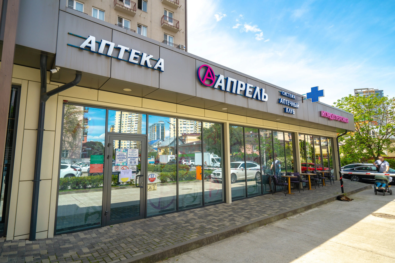 Апартаменты ПосуточноСочи.рф  ЖК Континент 1