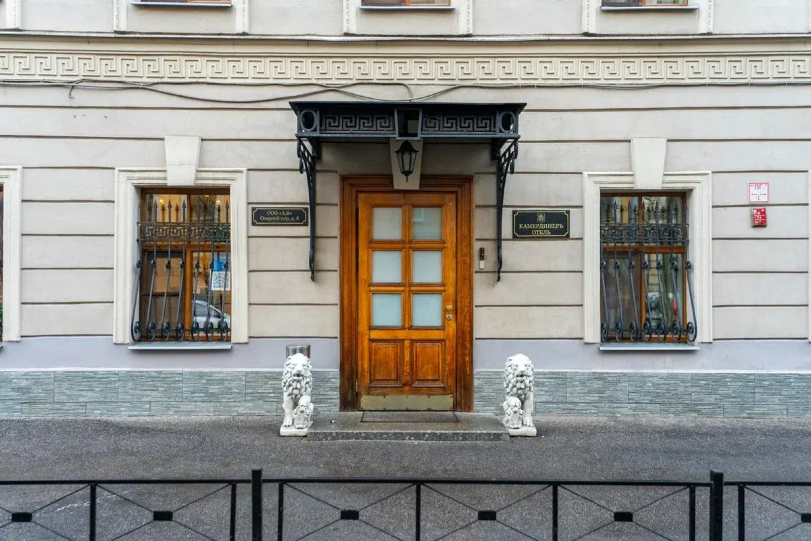 Отель Камердинер