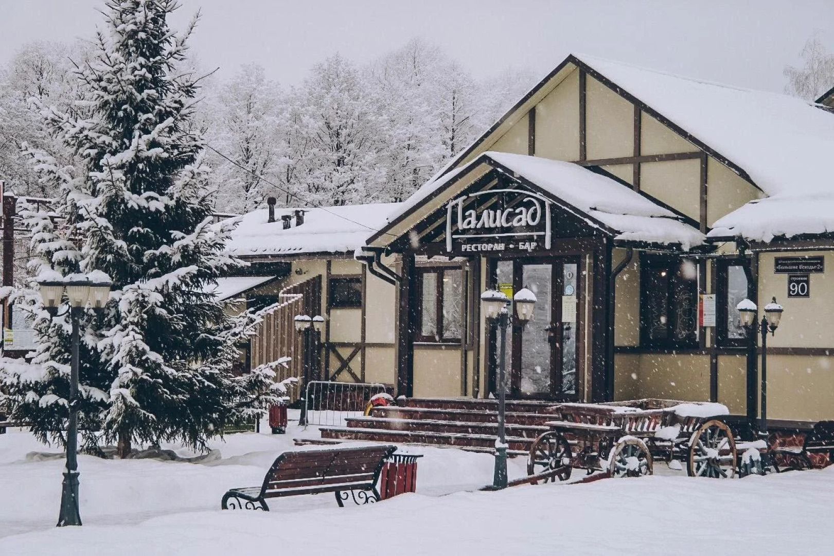 Отель Палисад