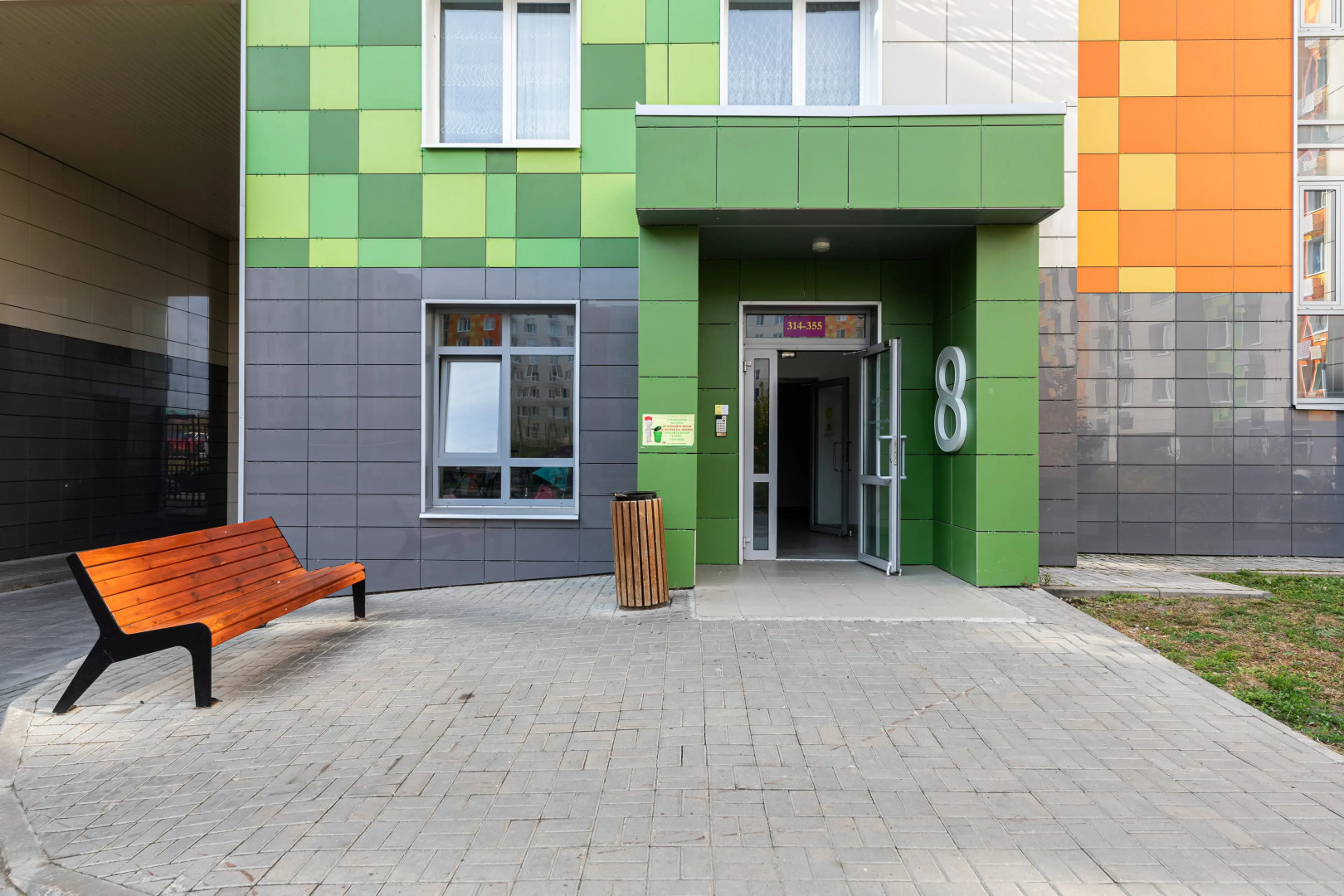 Апартаменты Дивар для комфортного путешествия