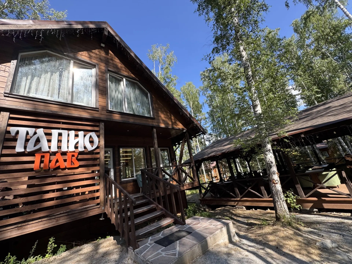 Апартаменты 205 Sunny valley