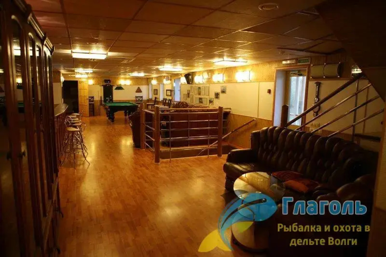 Рыболовная база отдыха Глаголь