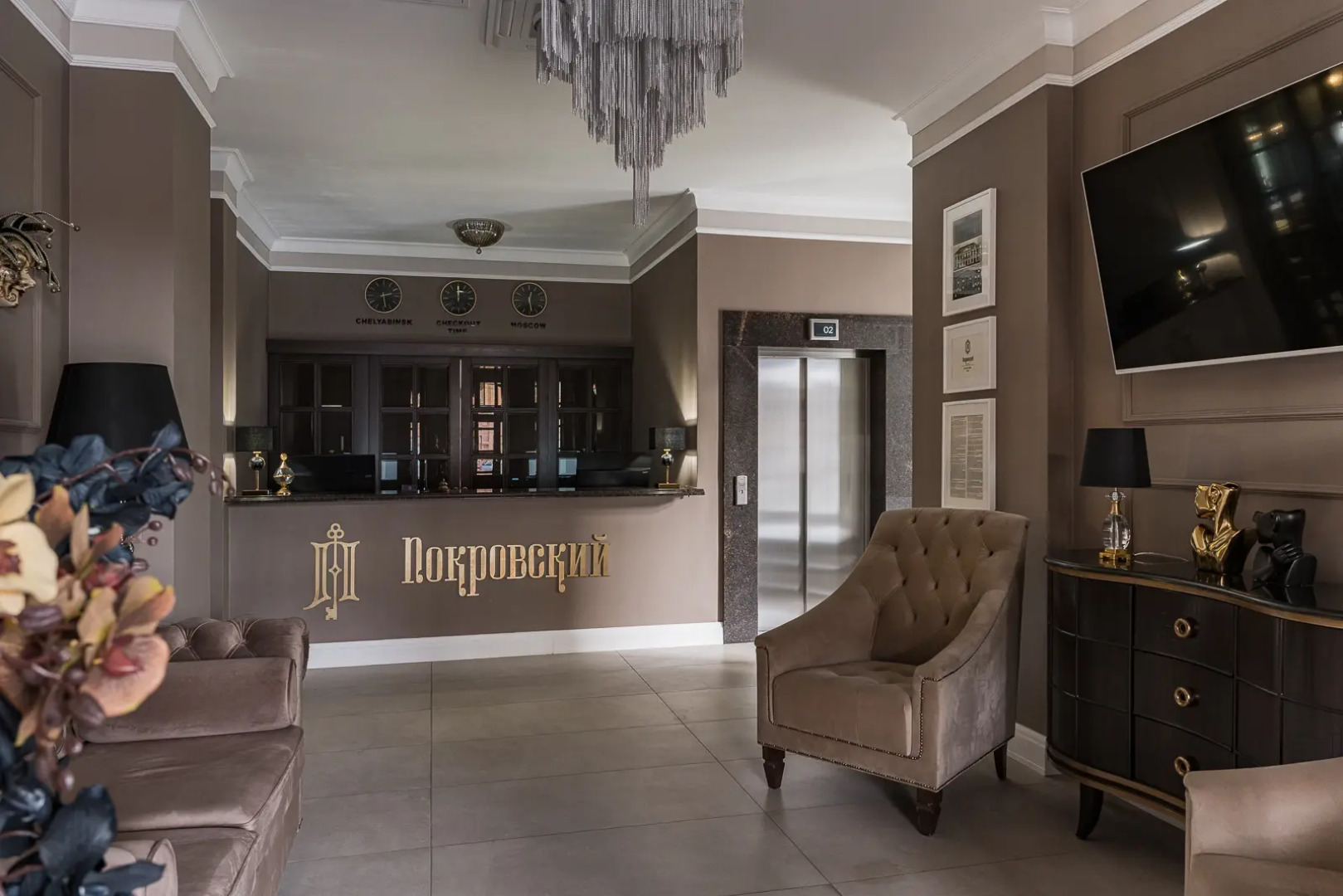 Отель Покровский