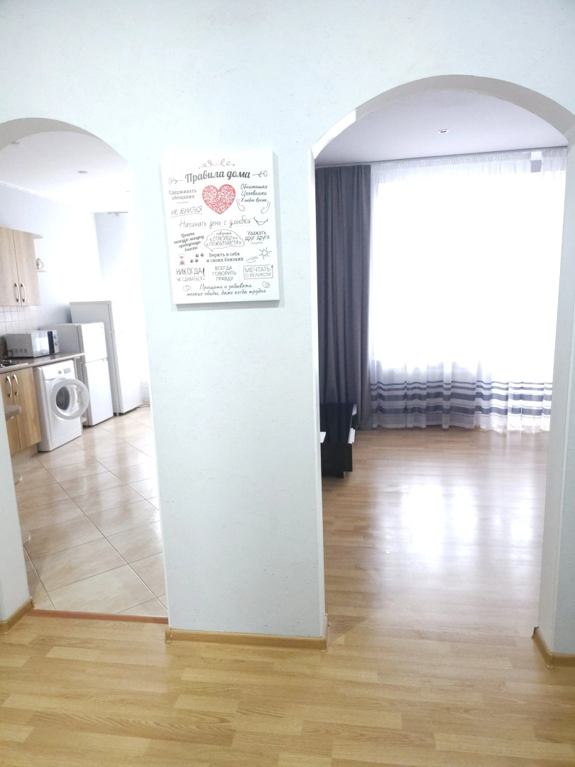 Апартаменты 5 Минут от Моря