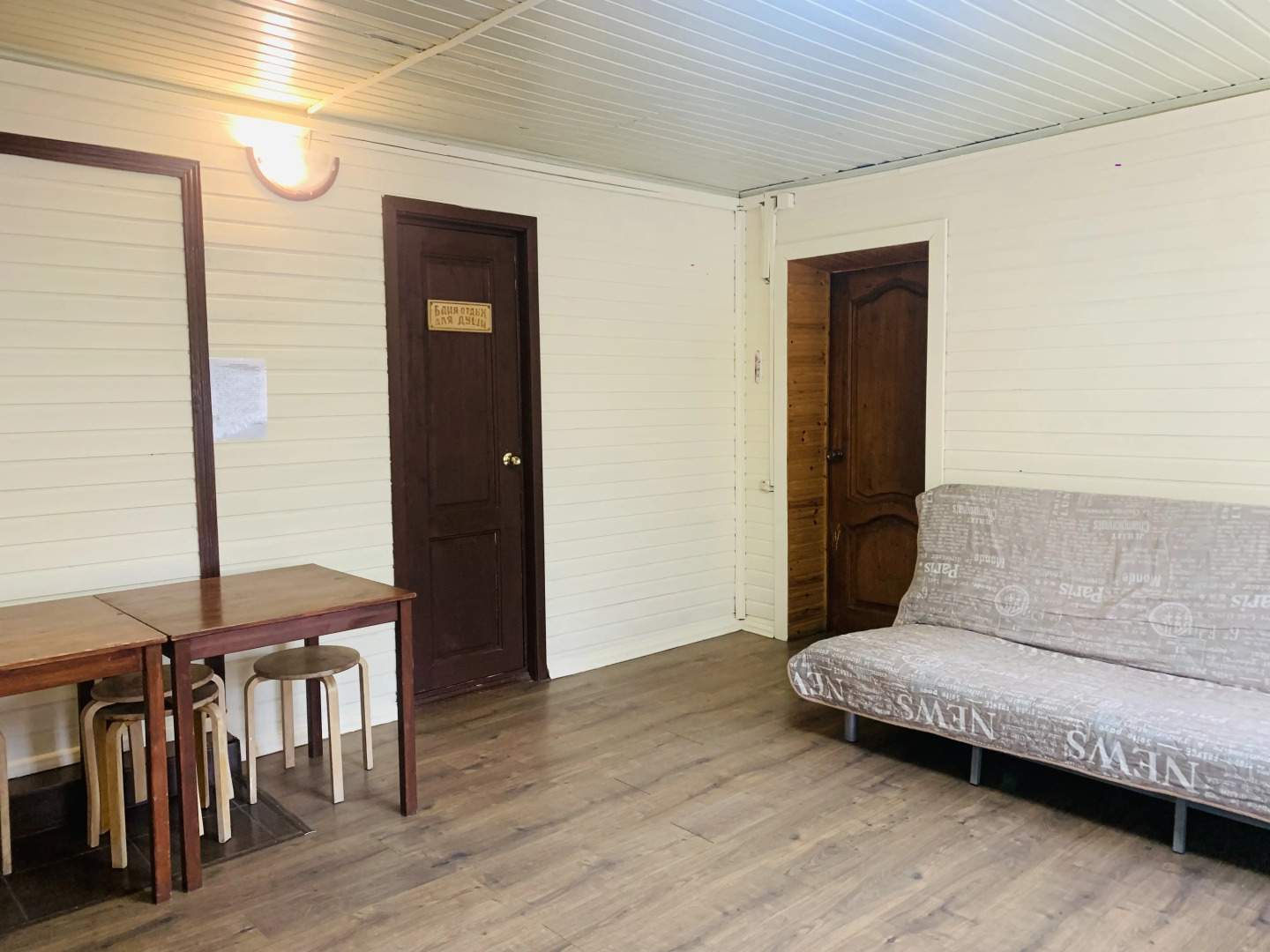 Гостевой дом в Карелии у реки N1