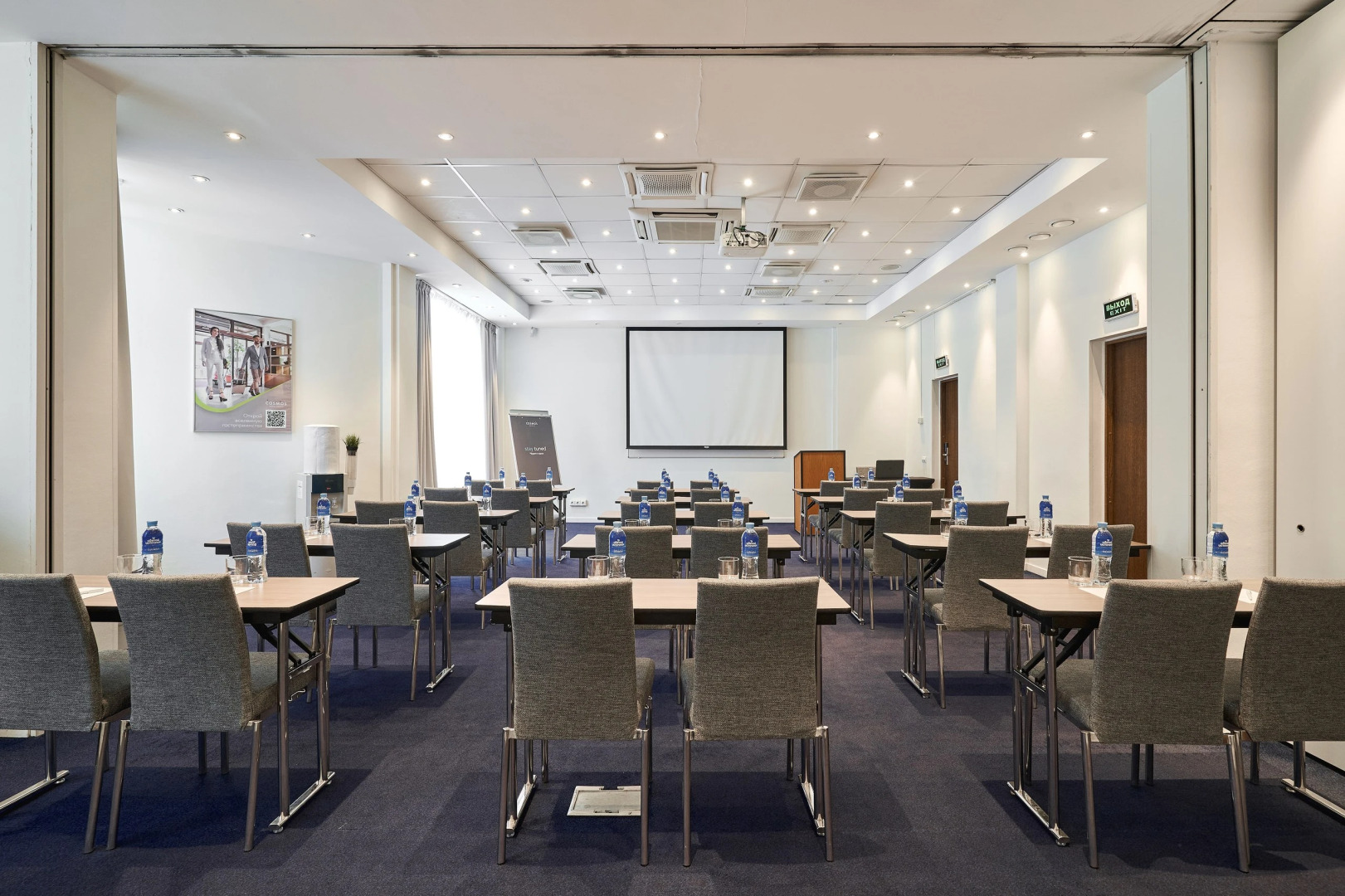 Отель Cosmos Ekaterinburg Hotel