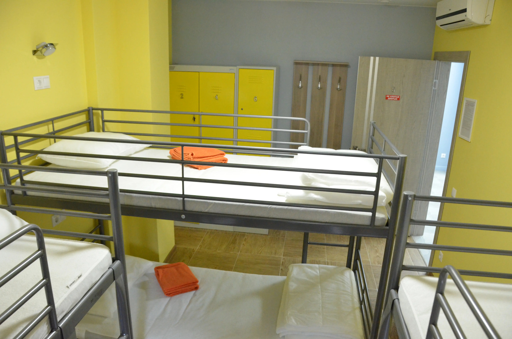 Хостел SunKiss