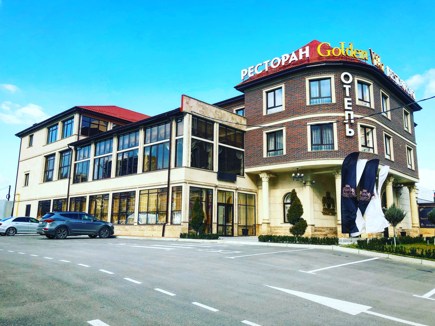 Отель Golden Villa