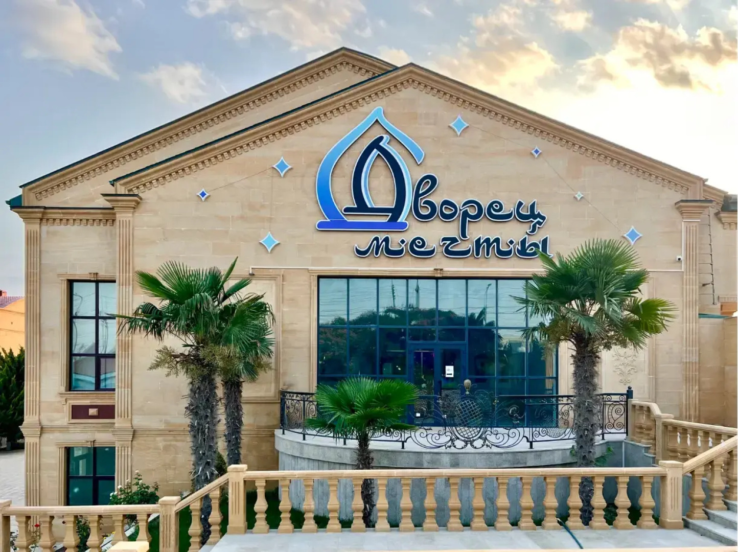 Отель Derbent Hotel & Spa Premium