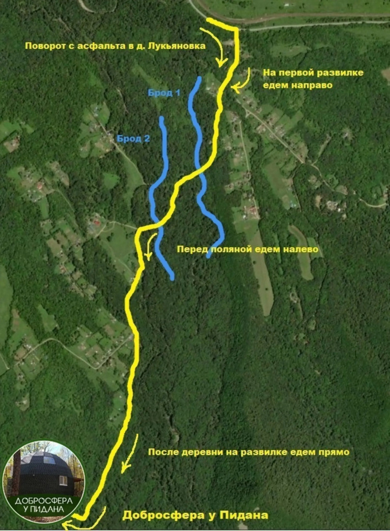 Частный дом сфера у Пидана