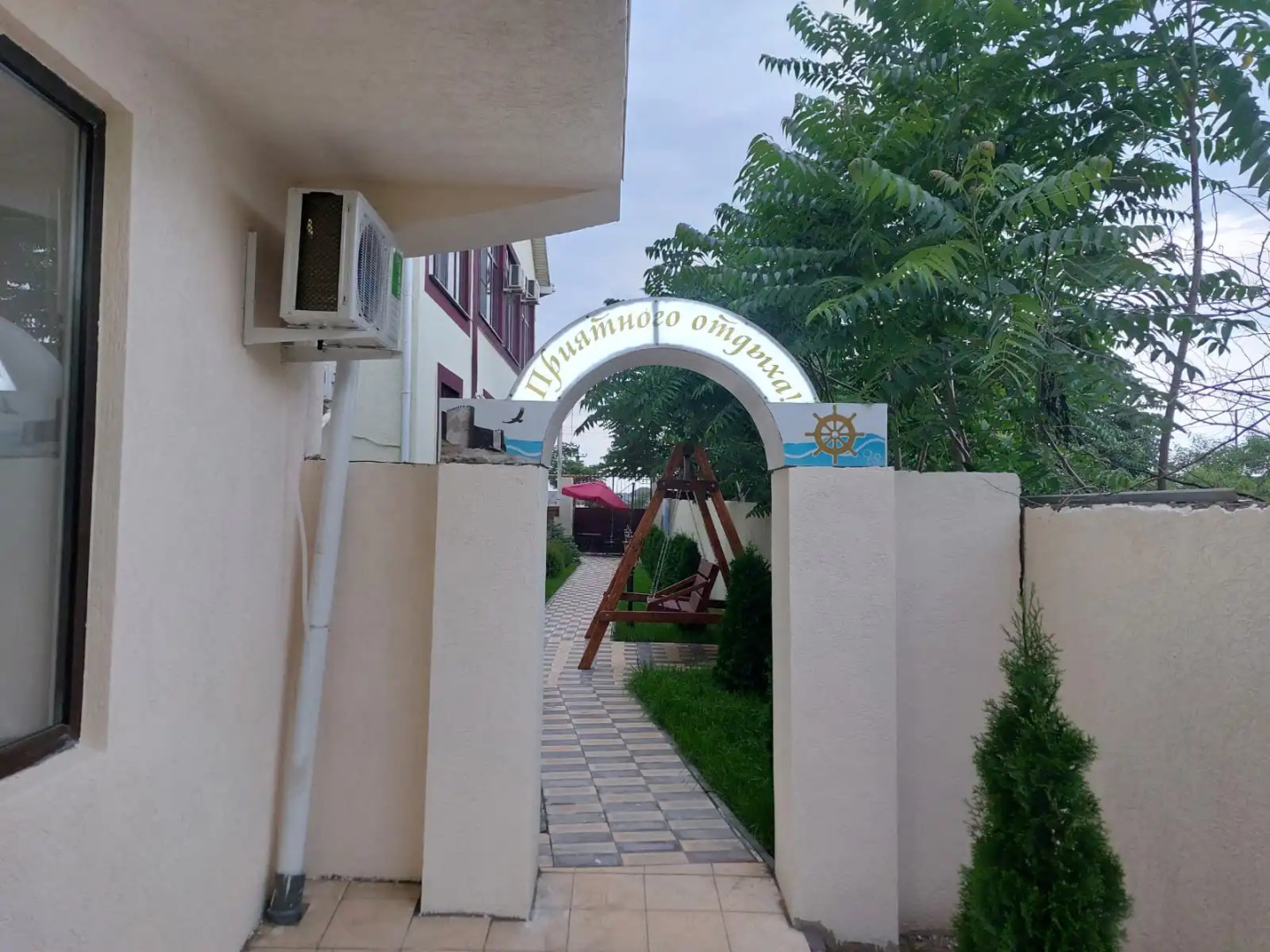 Отель Адмирал