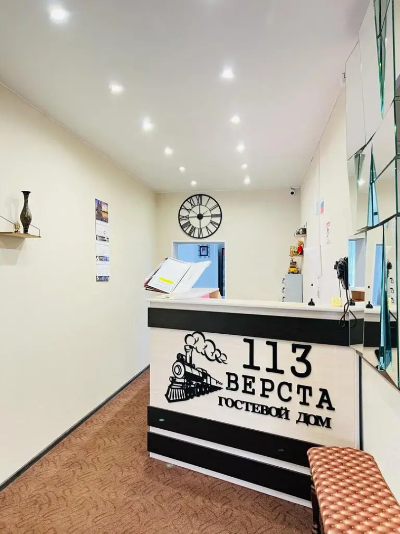 Отель Гостевой дом 113 Верста