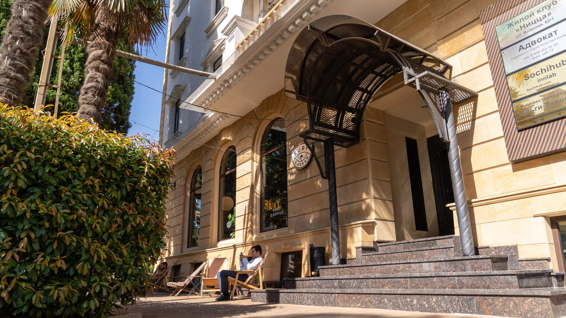 Апартаменты MyhomeYourhome на Войковой 62/1