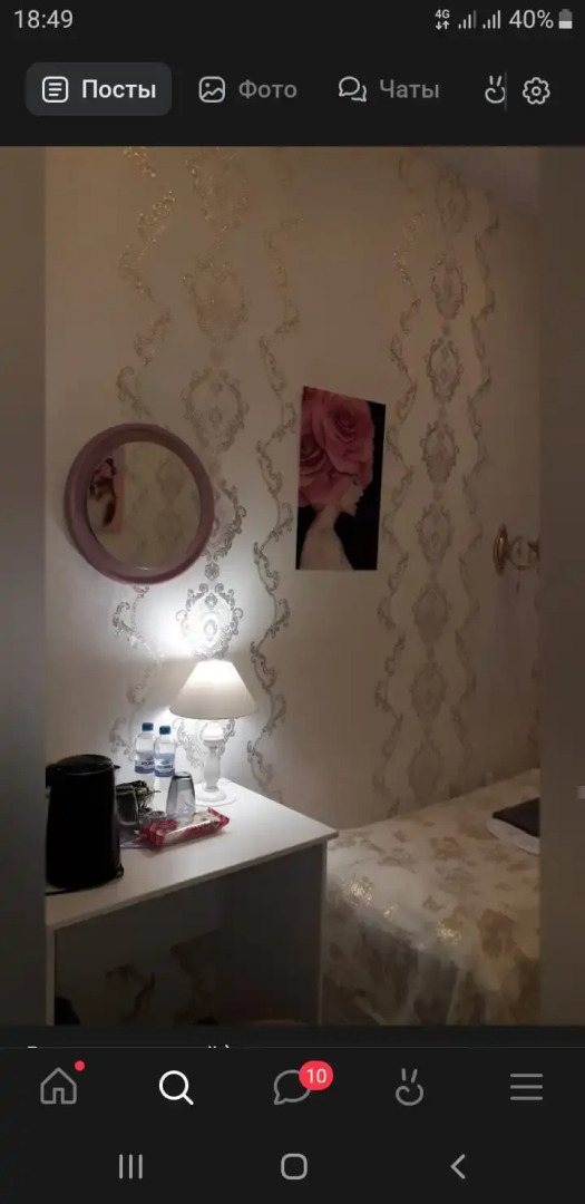 Гостевой дом Grate Seasons