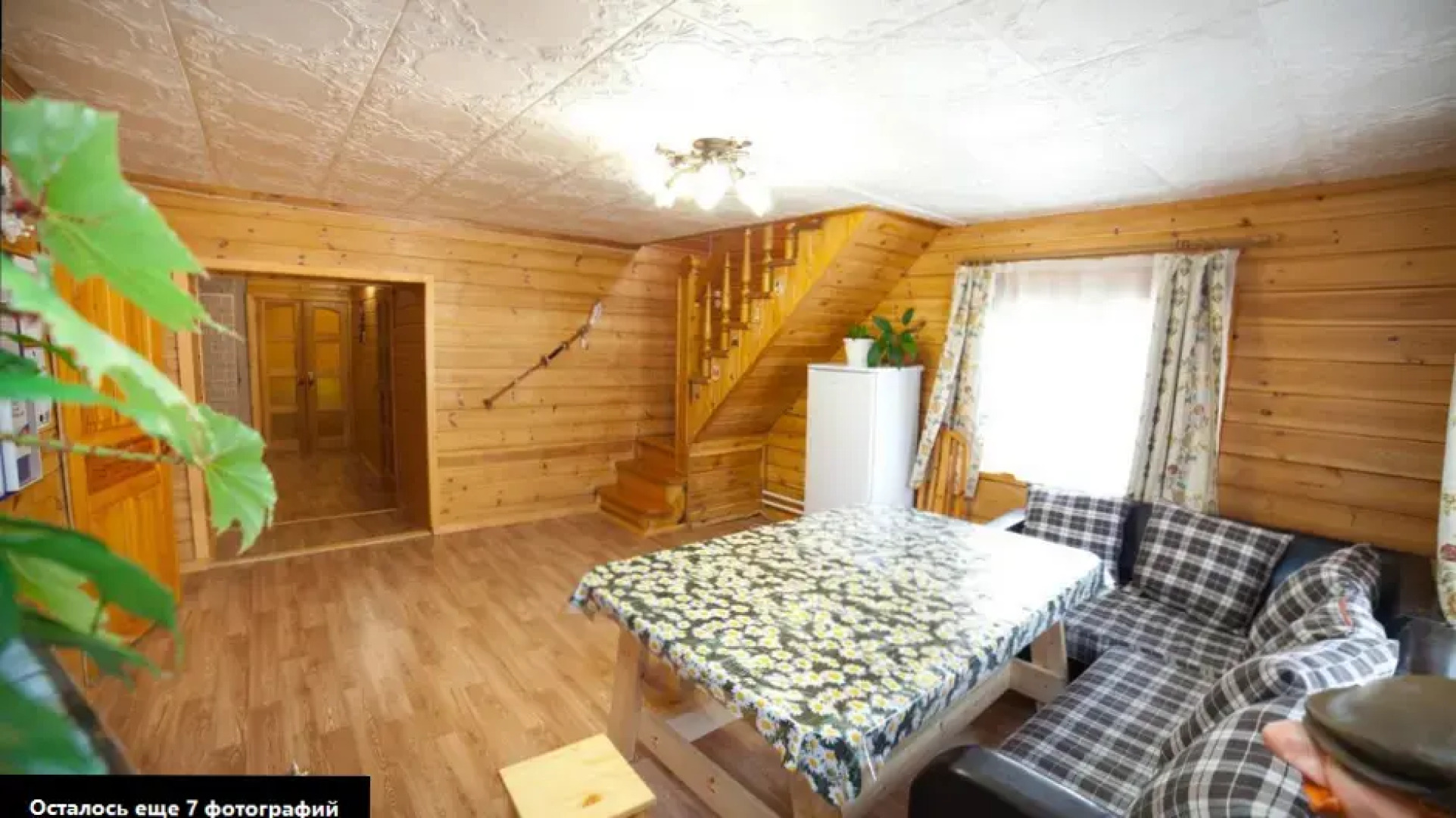 Гостевой дом Русский дом