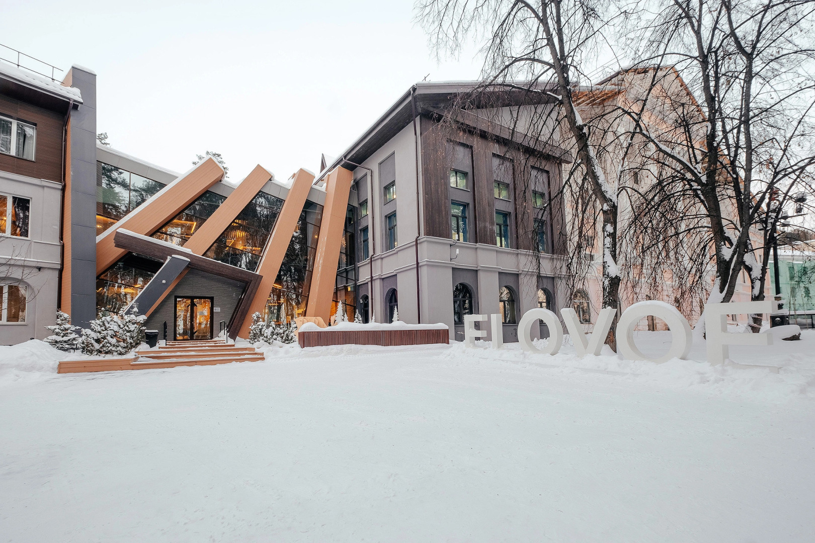 Отель Скандинавский парк-отель Elovoe