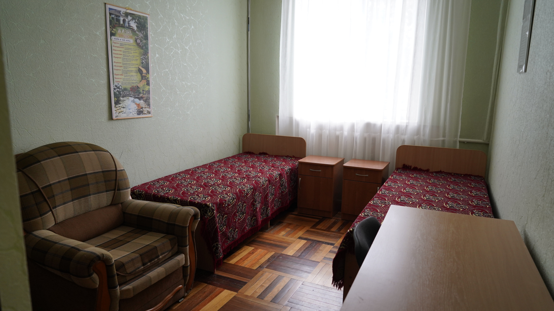 Гостевой дом Пилигрим