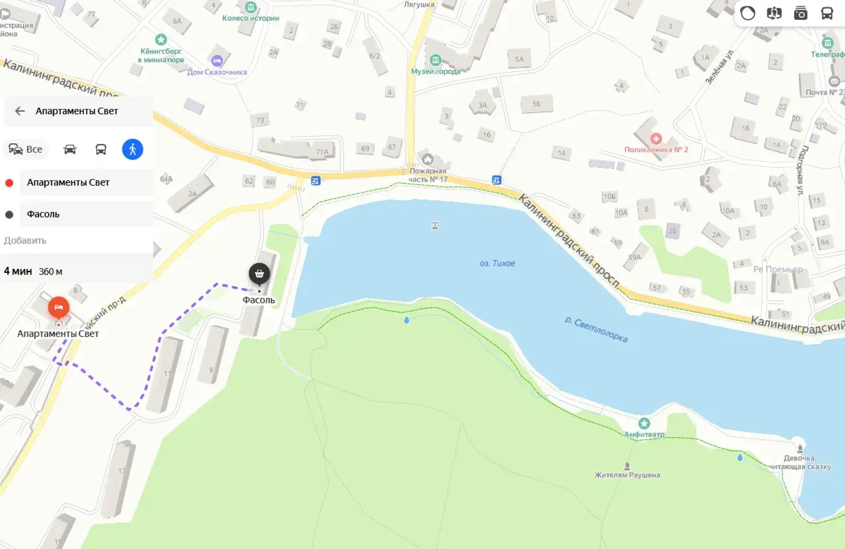 Апартаменты Свет - Семейный