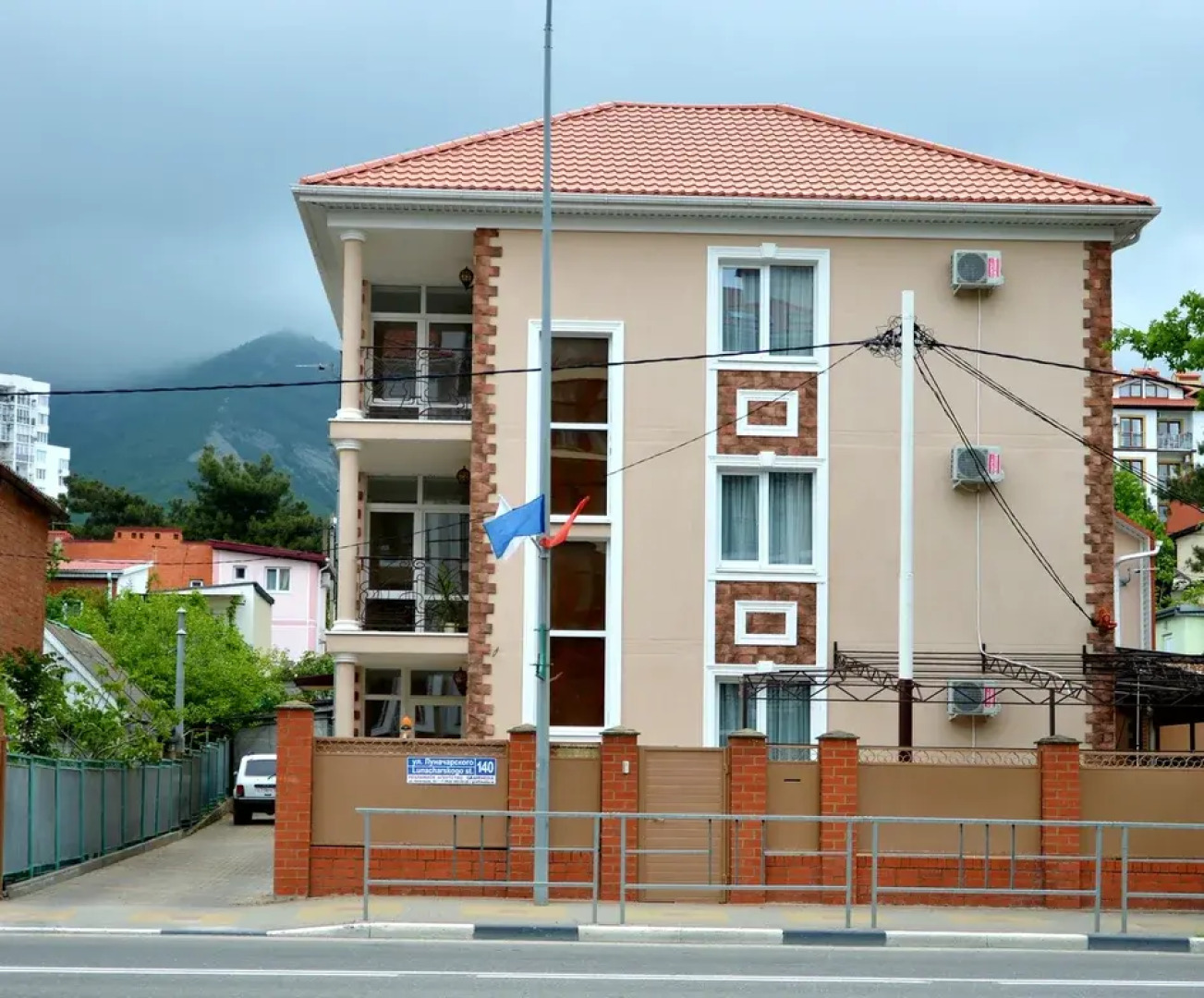 Гостевой дом Отпуск