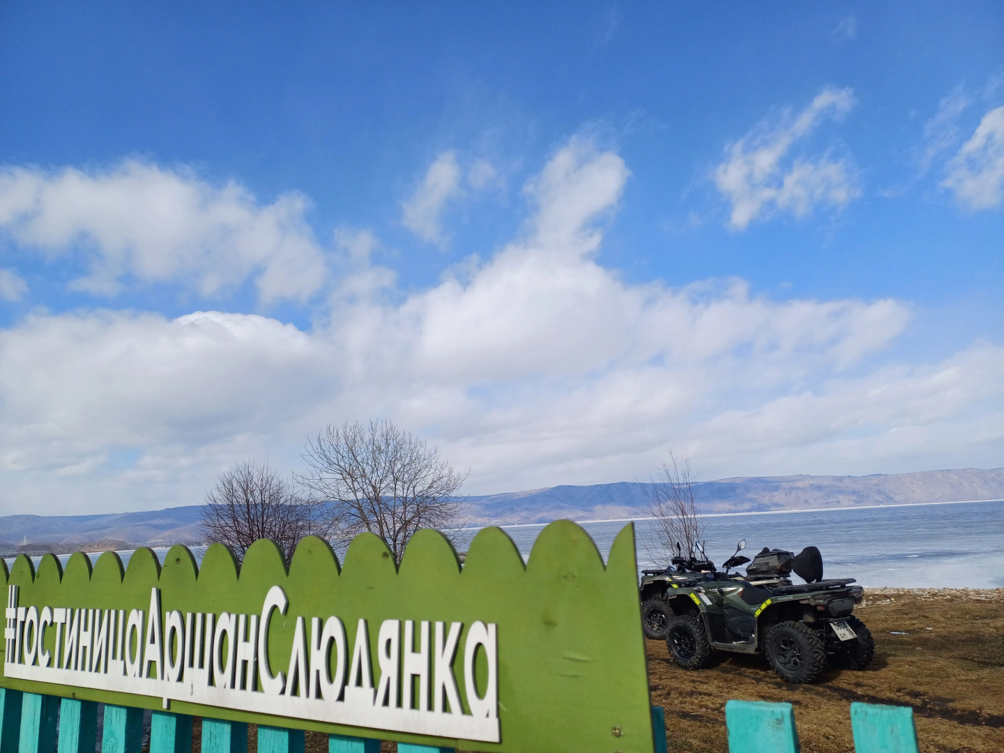 Мини Отель Аршан