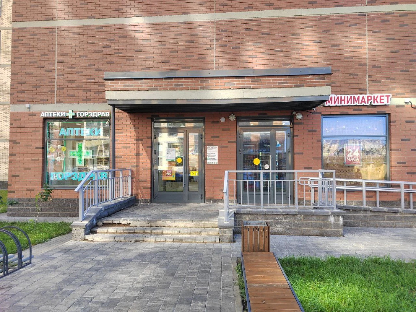 Квартира Горчичка