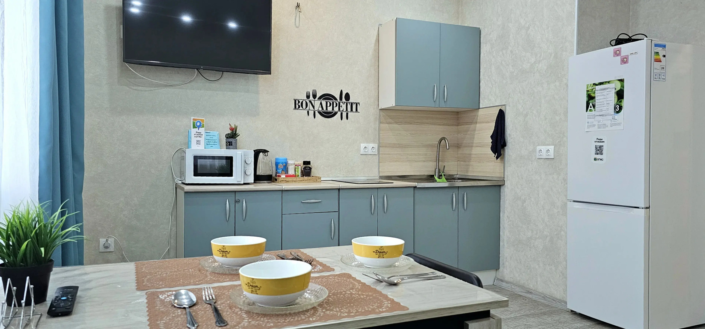 Квартира Gold Stars