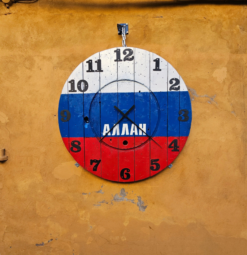 Отель Аллан