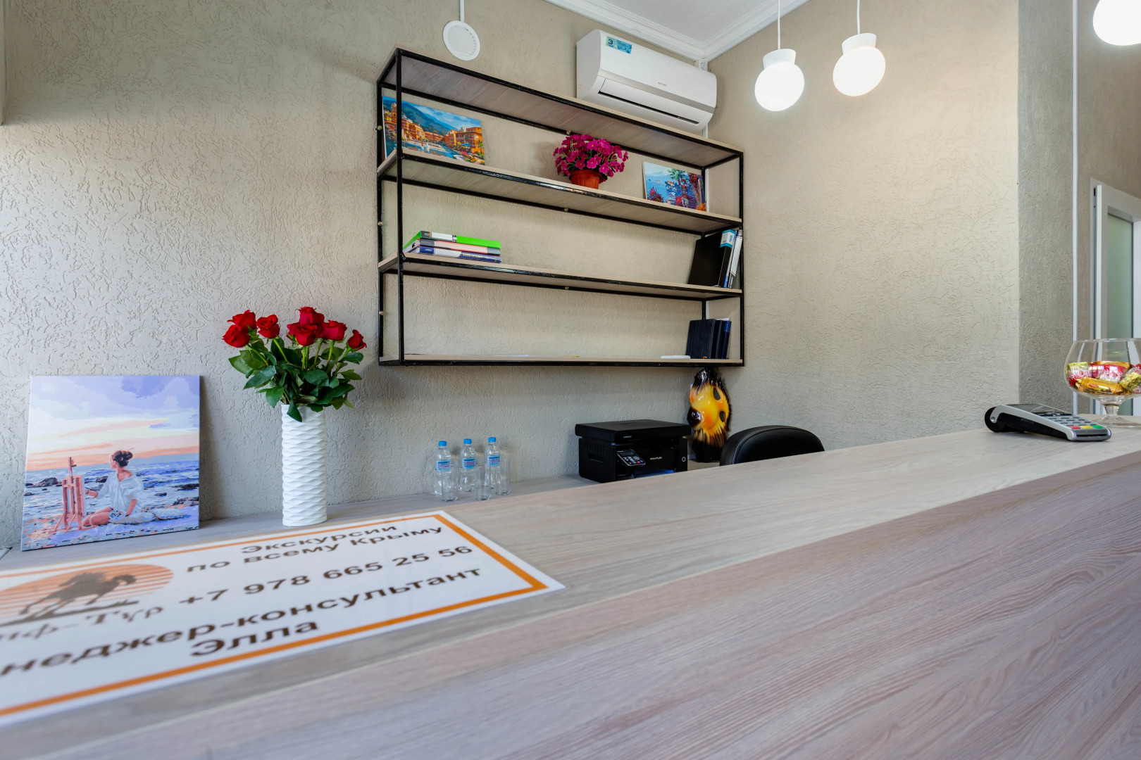 Мини-отель Ситерра