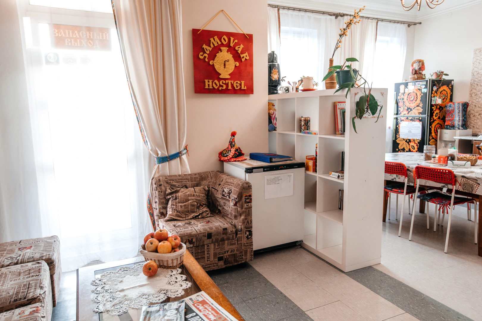 Хостел Самовар