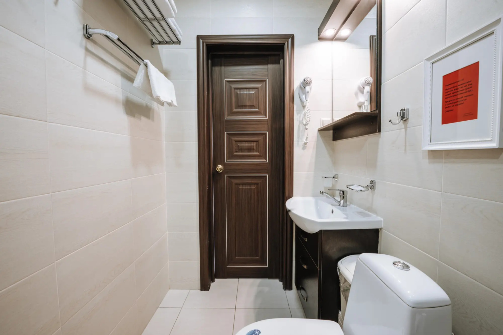 Отель Малина