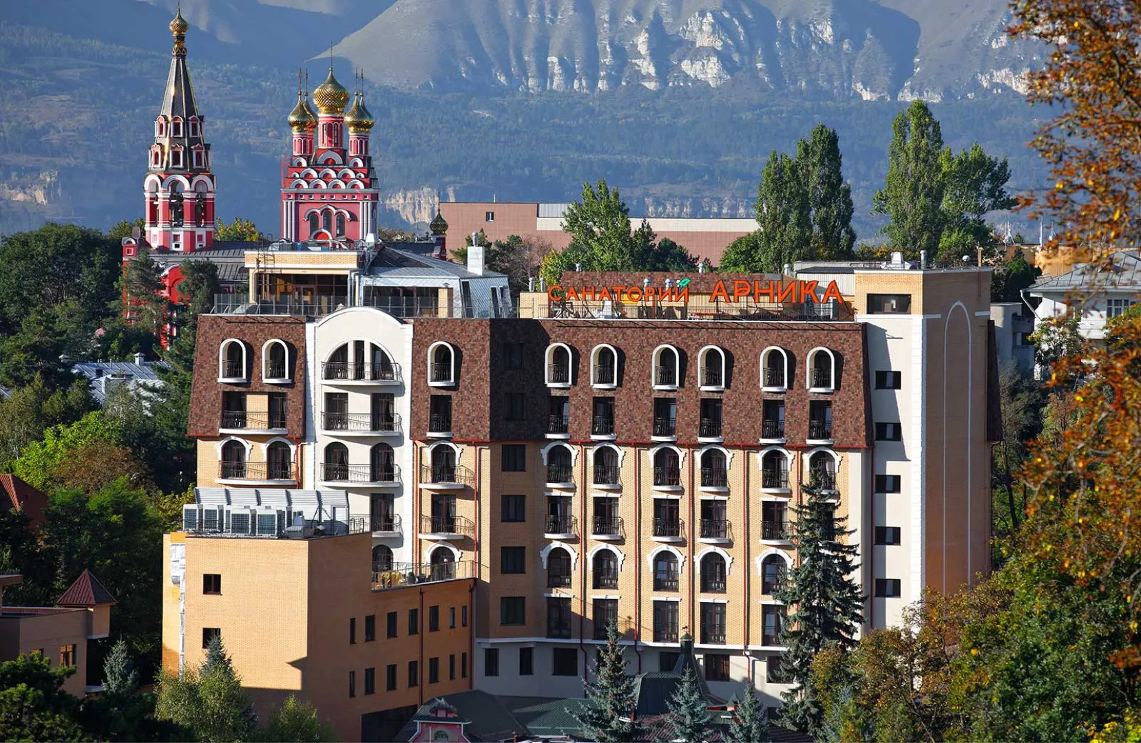 Санаторий Арника