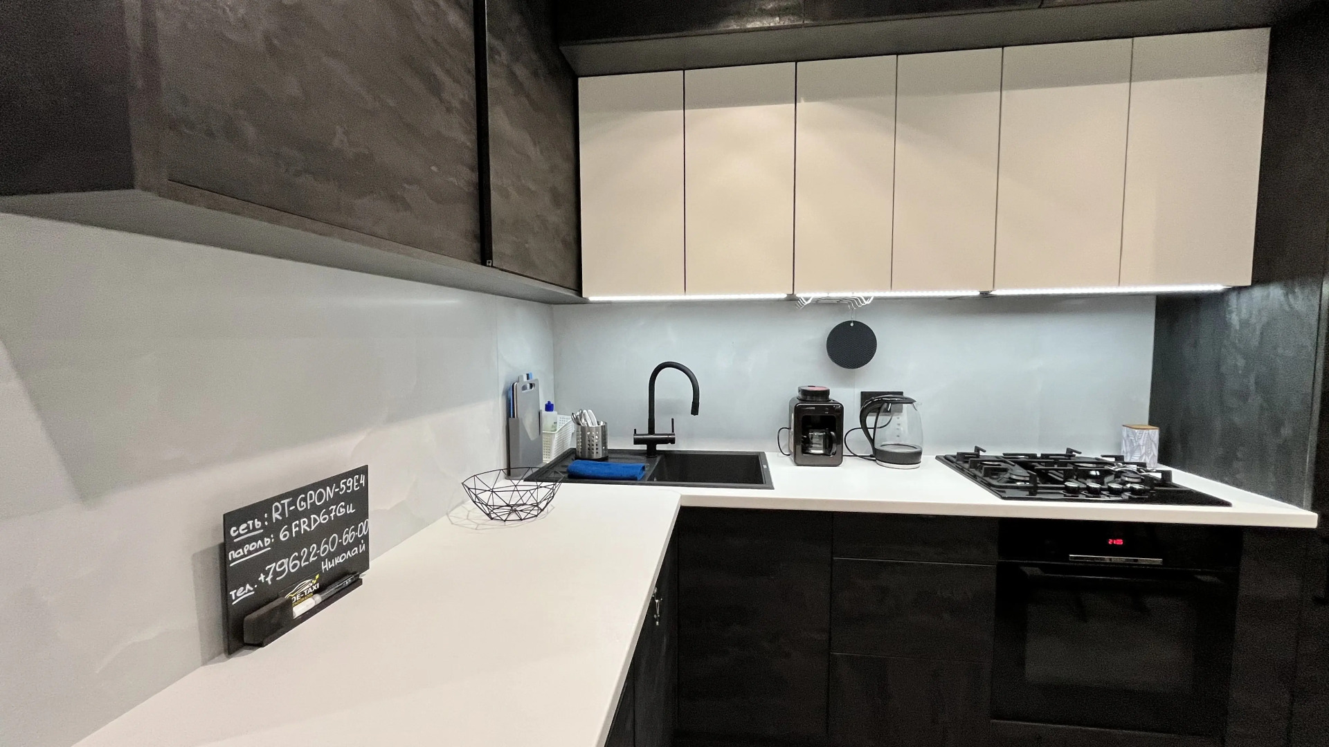 Квартира Зелёная Миля Люкс