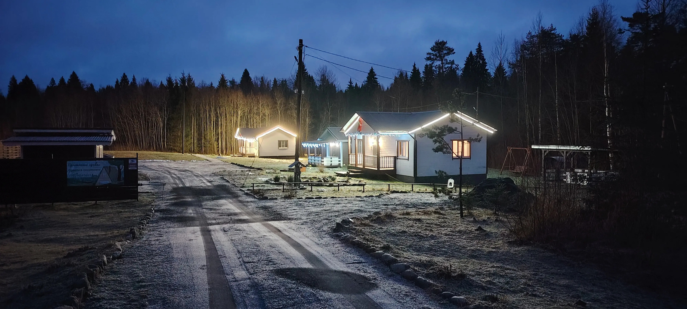 Гостевой дом Рускеальский привал