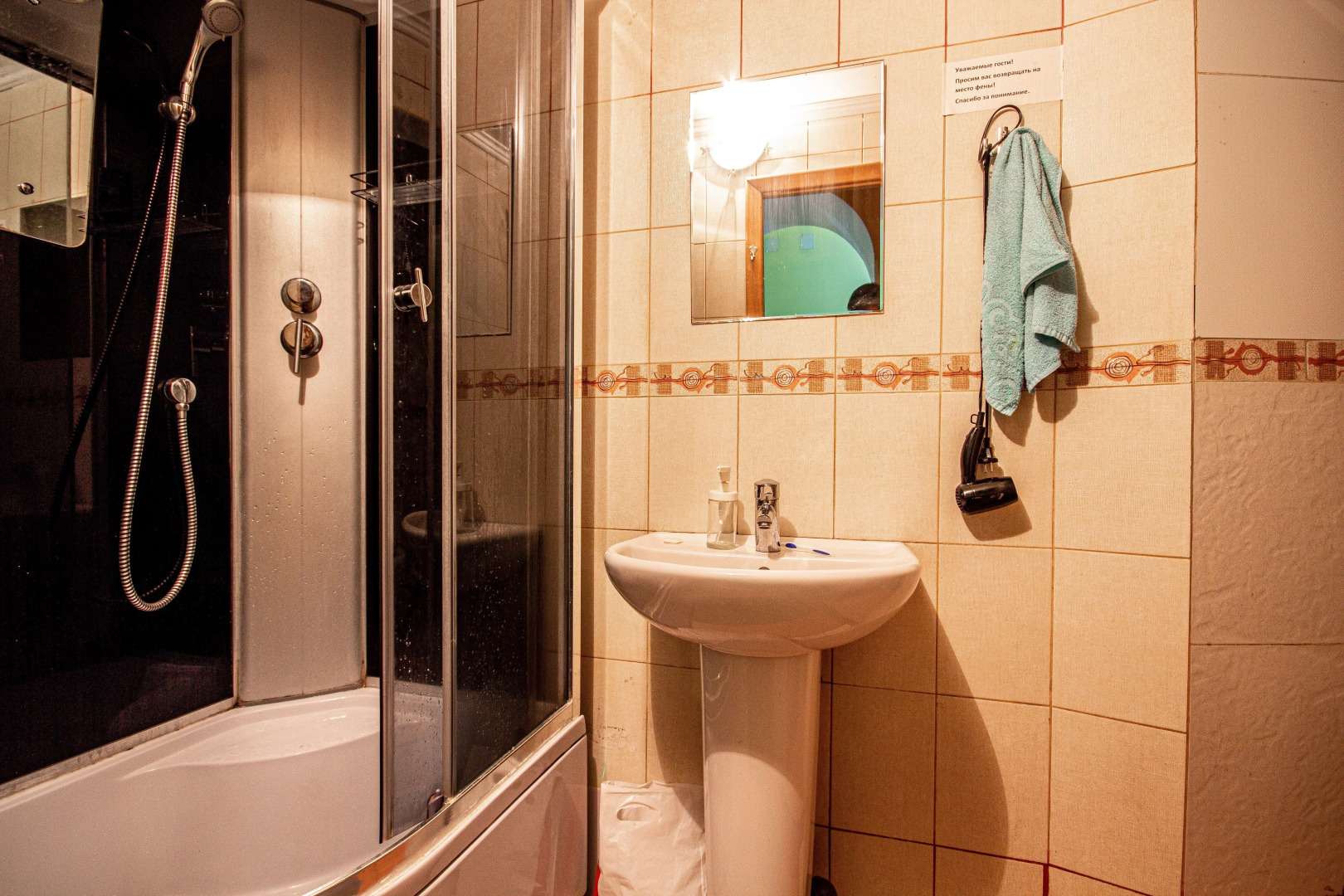 Мини-отель Чемодан