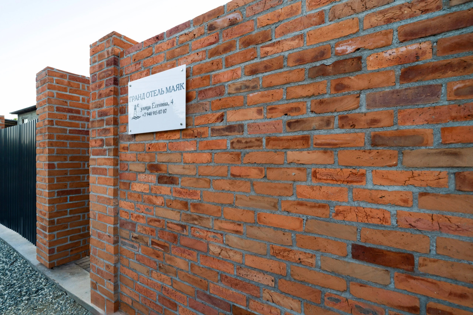 Отель Гранд Отель Маяк