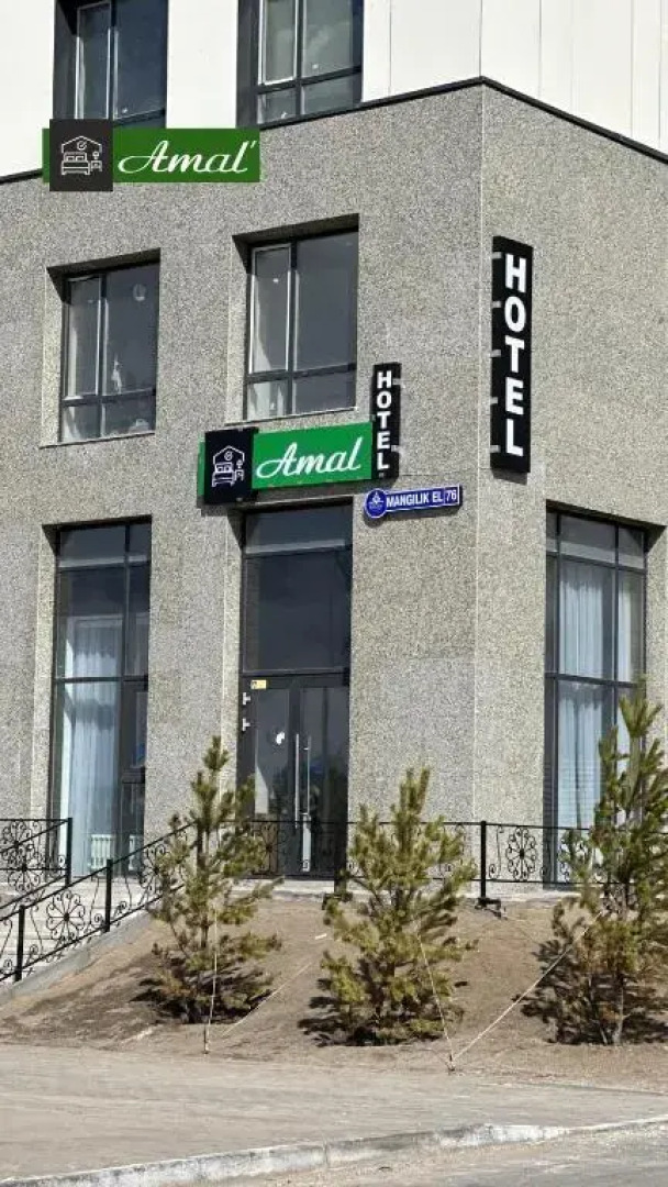 Отель Амал
