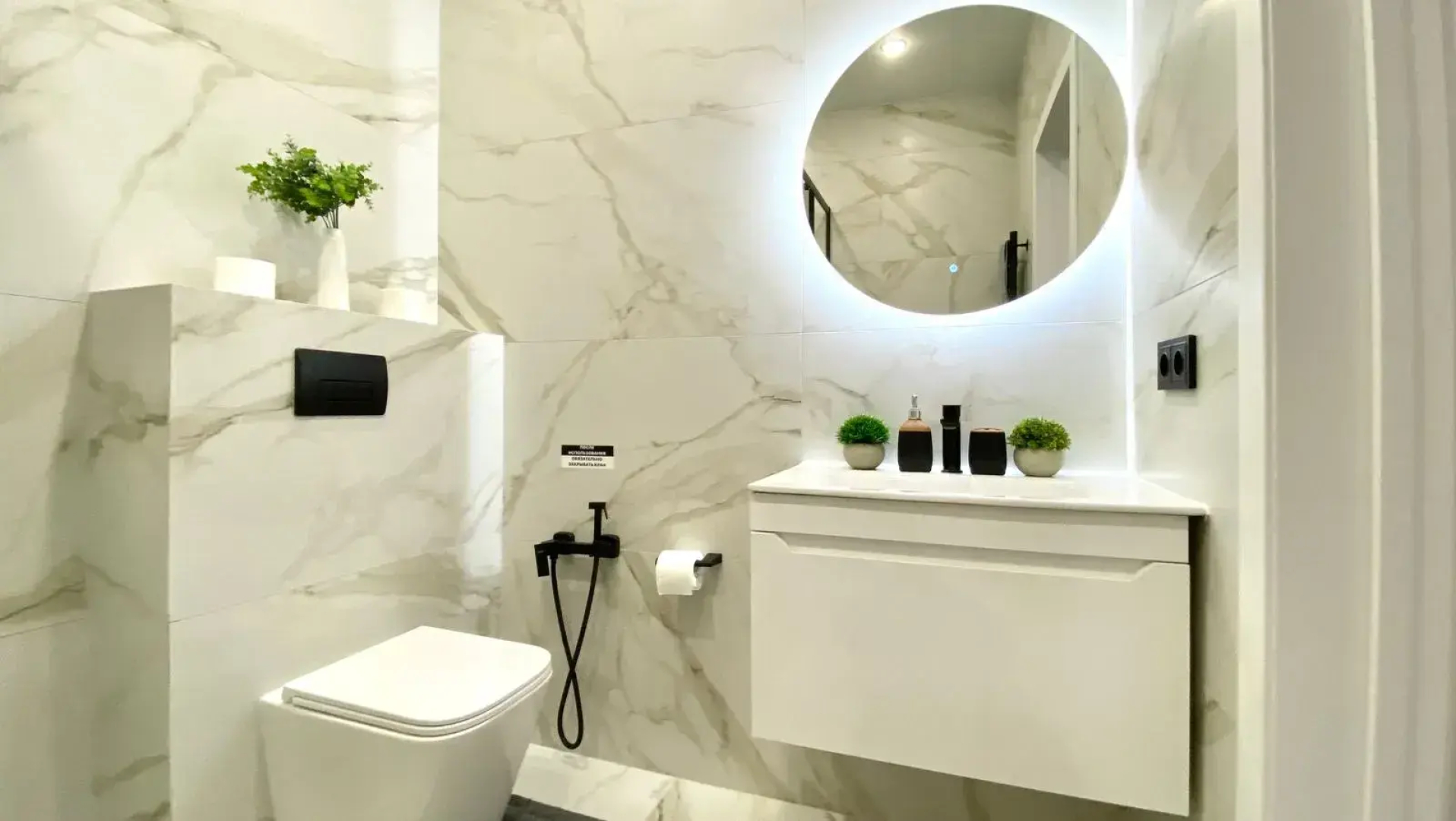 Апартаменты Goodroom