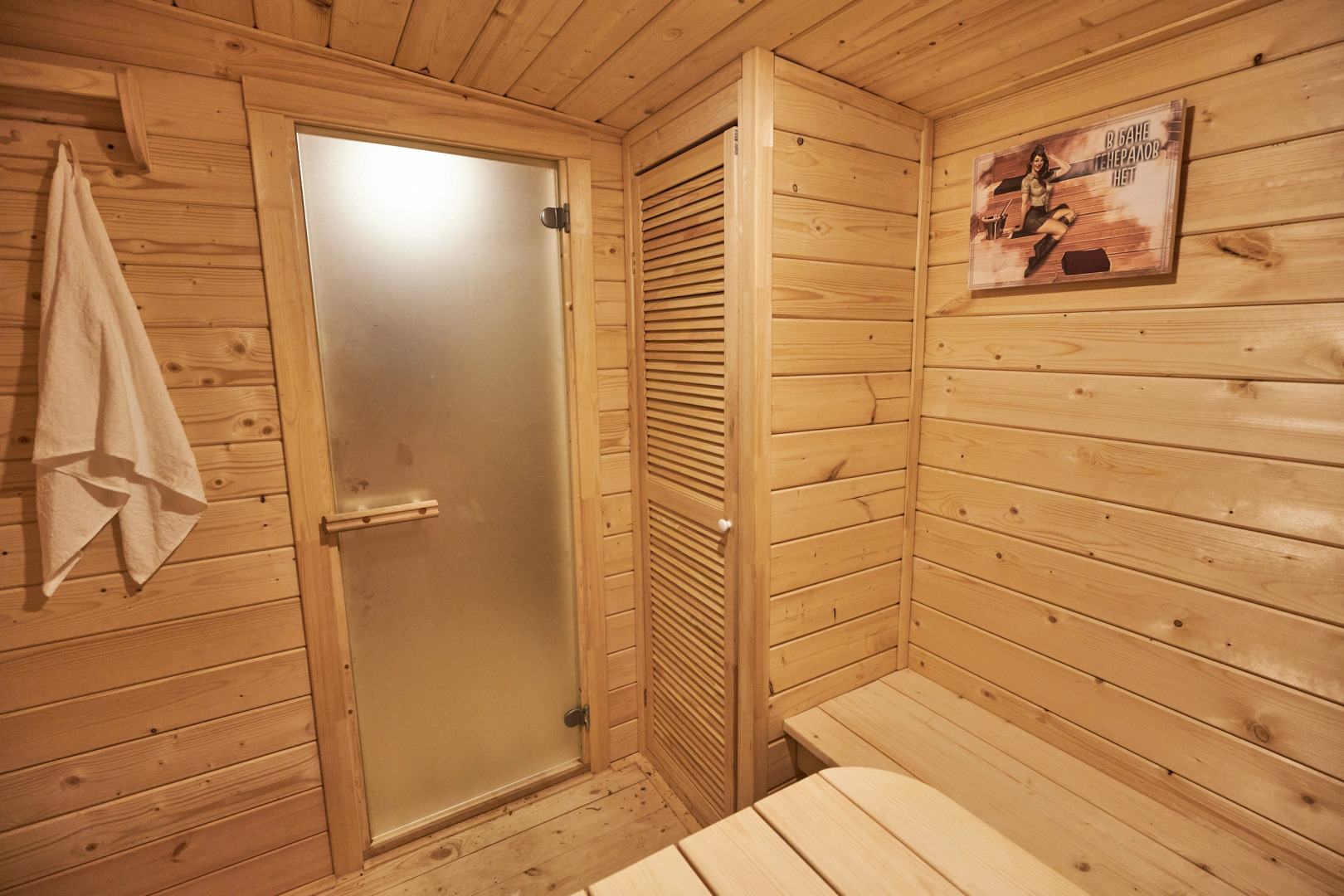 Шале Aframe-Village