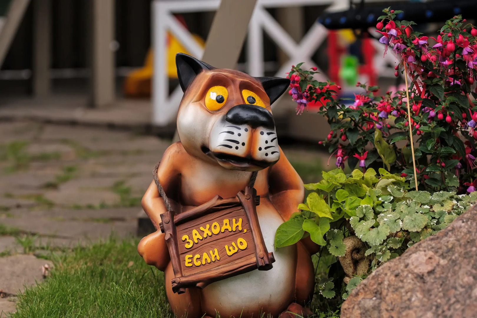 Гостевой дом Ближние дубки