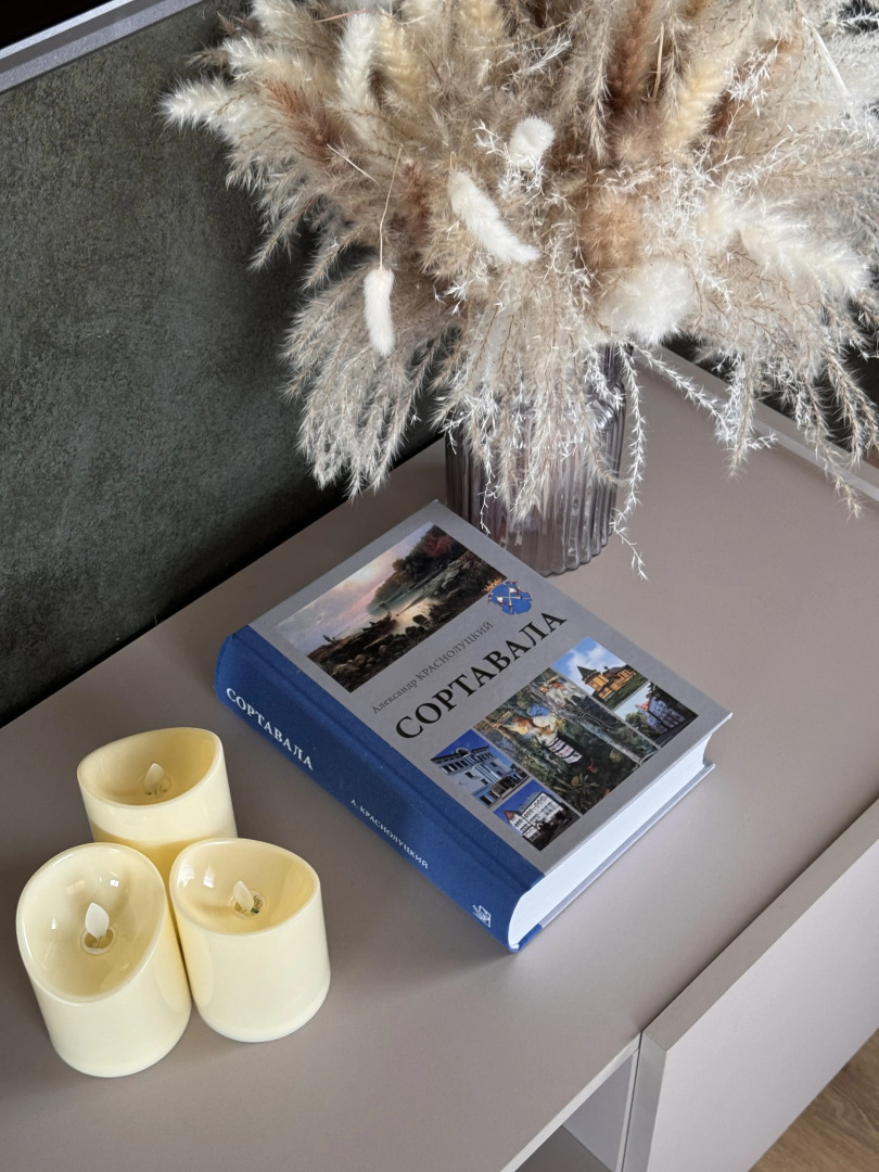 Гостевой дом Кармала